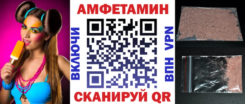 Амфетамин VHQ Морозовск