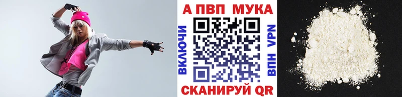Alpha PVP Crystall  Морозовск 