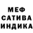 Альфа ПВП мука Kenneth Stover