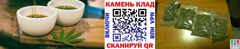 Еда ТГК марихуана  Морозовск 