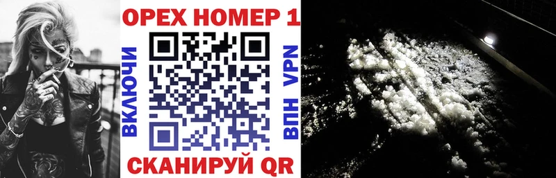 COCAIN 97%  MEGA рабочий сайт  Морозовск 