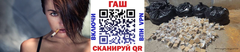 ГАШ ice o lator  где купить наркотик  Морозовск 