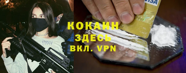 СК Абинск