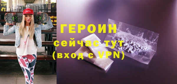 скорость mdpv Абаза