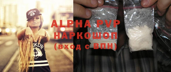 скорость mdpv Абаза