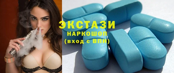 apvp Абдулино