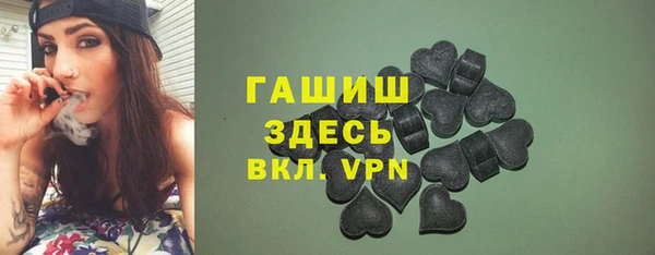 тгк Алзамай