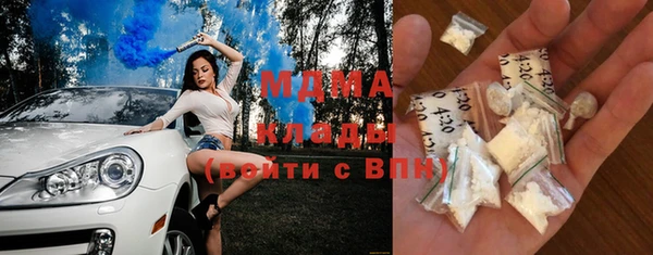 синтетический гашиш Алексин