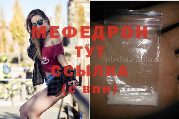 а пвп мука Алексеевка