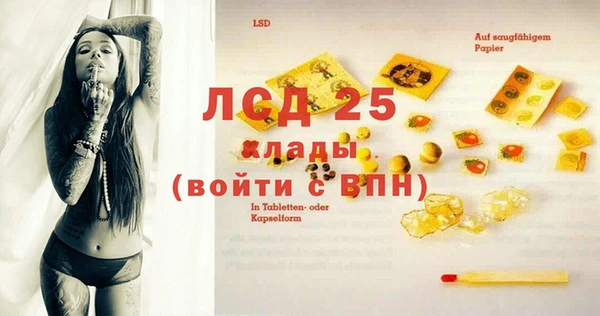 apvp Абдулино
