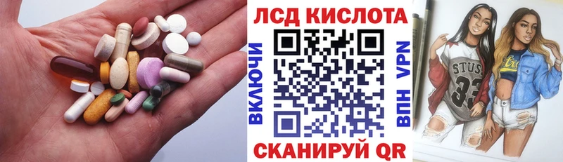 Лсд 25 экстази кислота  Морозовск 