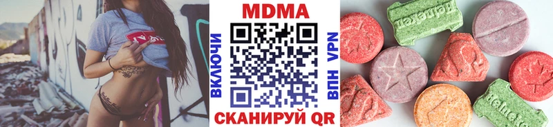 дарнет шоп Морозовск MDMA VHQ