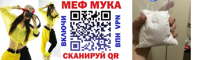 гидра ONION  Морозовск  Мефедрон мяу мяу 