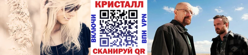 Метамфетамин кристалл  Морозовск 