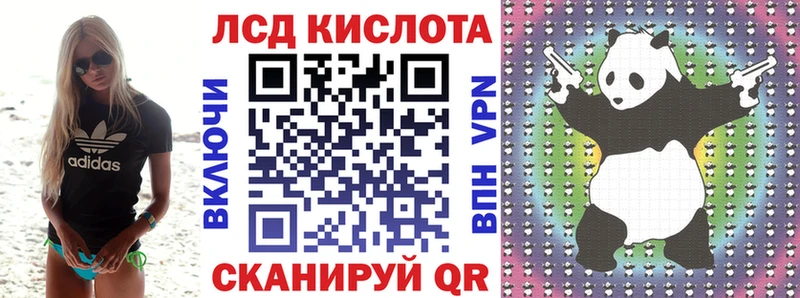 omg вход  Морозовск  Марки 25I-NBOMe 1,8мг  где найти  