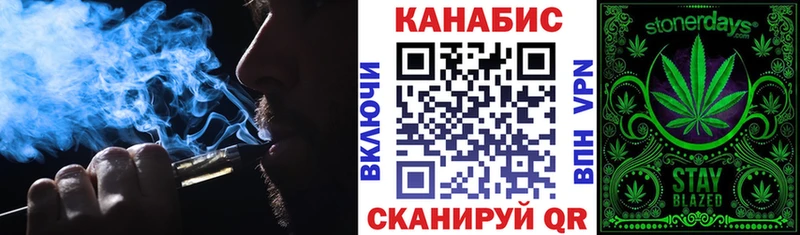 Каннабис ГИДРОПОН Морозовск